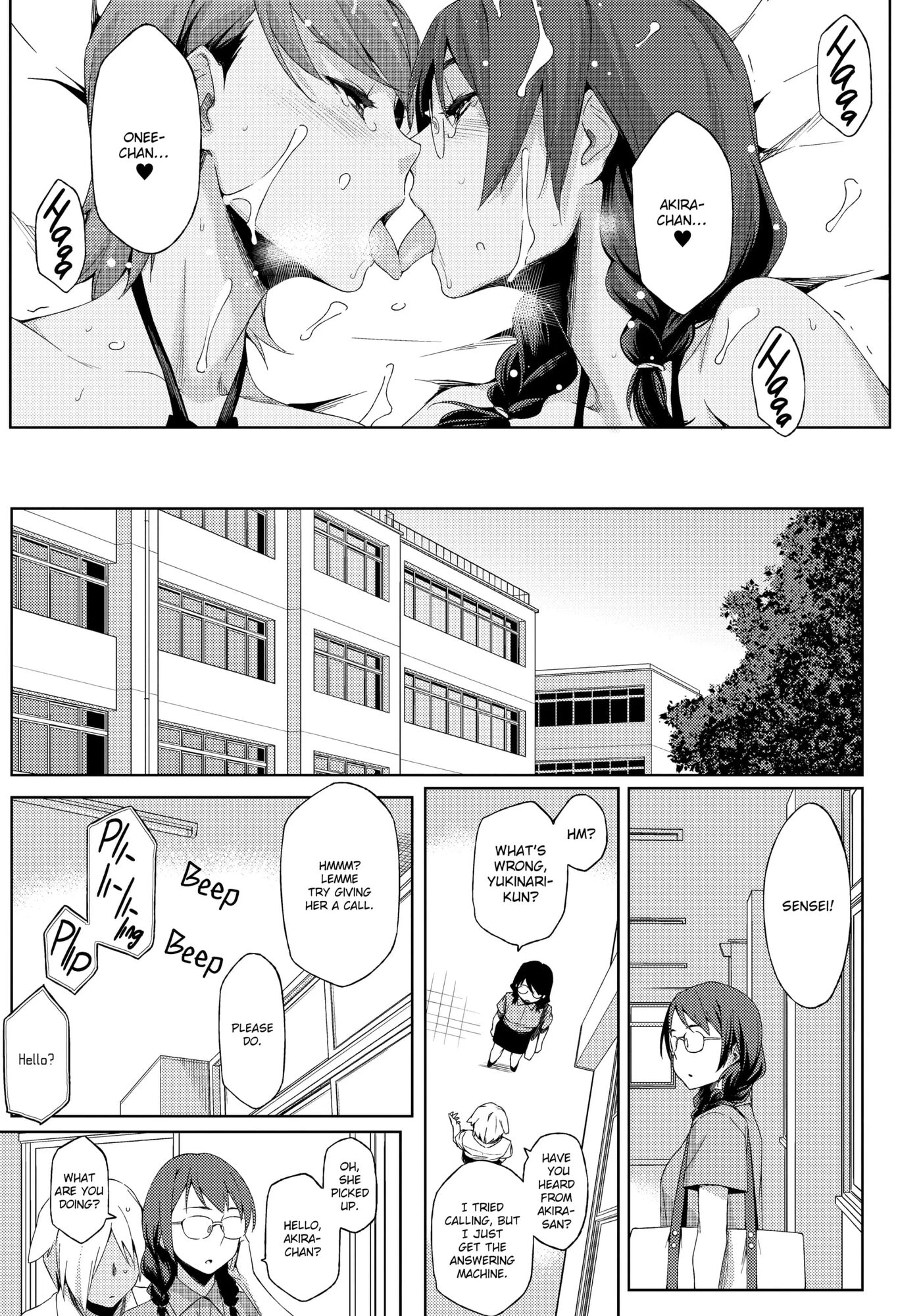 Summer Love Geek Girl Chapter 1000 Page 134